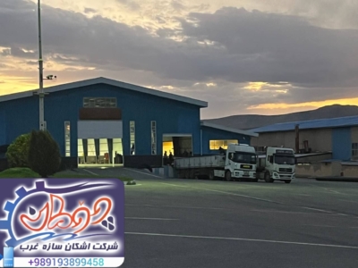نمای بیرونی کارخانه