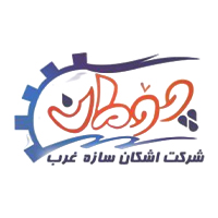 شرکت اشکان سازه غرب